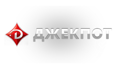 Джекпот logo