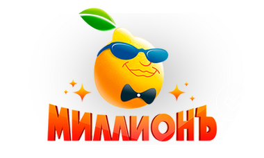 Миллион logo